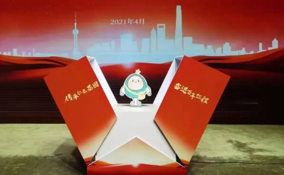 静安区气球礼盒启动仪式