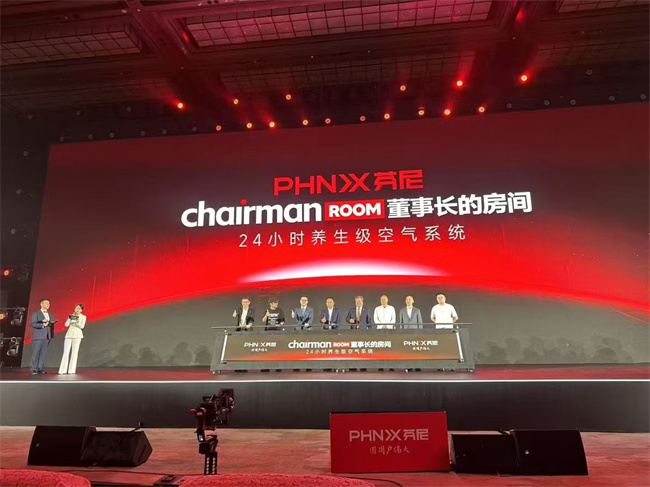 开幕式启动道具